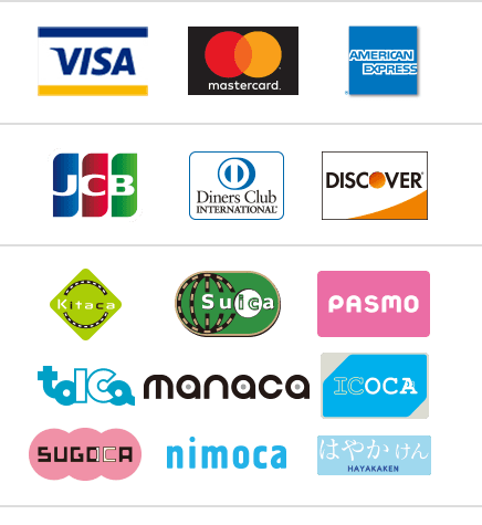 ご利用可能なクレジットカード:VISA,MASTER,AMEX,JCB,Diners,Discover　ご利用可能な交通系電子マネー:Kitaca,Suica,Pasmo,toica,manaca,ICOCA,SUGOCA,nimoca,HAYAKAKEN